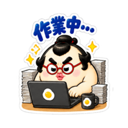 たまご力士、卵丸！毎日使える相撲スタンプ Slack・Teams・Discord カスタム絵文字 39