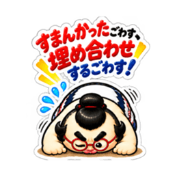 たまご力士の卵丸！ごわすで謝罪＆フォロー Slack・Teams・Discord カスタム絵文字 6