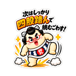 たまご力士の卵丸！ごわすで謝罪＆フォロー Slack・Teams・Discord カスタム絵文字 9