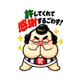 たまご力士の卵丸！ごわすで謝罪＆フォロー Slack・Teams・Discord カスタム絵文字 15