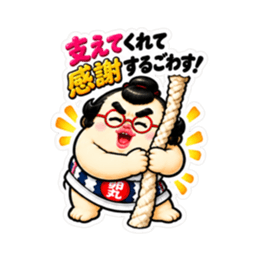 たまご力士の卵丸！ごわすで謝罪＆フォロー Slack・Teams・Discord カスタム絵文字 17