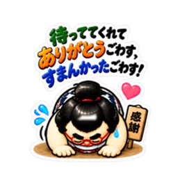 たまご力士の卵丸！ごわすで謝罪＆フォロー Slack・Teams・Discord カスタム絵文字 18