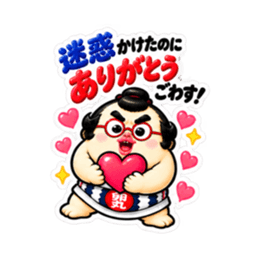 たまご力士の卵丸！ごわすで謝罪＆フォロー Slack・Teams・Discord カスタム絵文字 19