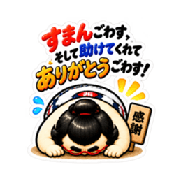 たまご力士の卵丸！ごわすで謝罪＆フォロー Slack・Teams・Discord カスタム絵文字 20