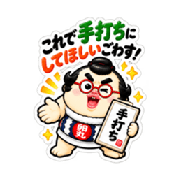 たまご力士の卵丸！ごわすで謝罪＆フォロー Slack・Teams・Discord カスタム絵文字 21