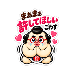 たまご力士の卵丸！ごわすで謝罪＆フォロー Slack・Teams・Discord カスタム絵文字 24