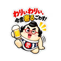 たまご力士の卵丸！ごわすで謝罪＆フォロー Slack・Teams・Discord カスタム絵文字 27