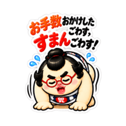 たまご力士の卵丸！ごわすで謝罪＆フォロー Slack・Teams・Discord カスタム絵文字 30
