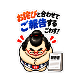 たまご力士の卵丸！ごわすで謝罪＆フォロー Slack・Teams・Discord カスタム絵文字 32