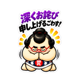 たまご力士の卵丸！ごわすで謝罪＆フォロー Slack・Teams・Discord カスタム絵文字 33