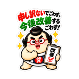 たまご力士の卵丸！ごわすで謝罪＆フォロー Slack・Teams・Discord カスタム絵文字 35