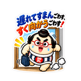 たまご力士の卵丸！ごわすで謝罪＆フォロー Slack・Teams・Discord カスタム絵文字 37