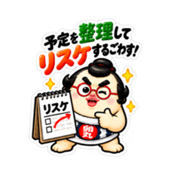 たまご力士の卵丸！ごわすで謝罪＆フォロー Slack・Teams・Discord カスタム絵文字 38