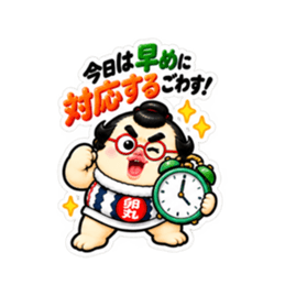 たまご力士の卵丸！ごわすで謝罪＆フォロー Slack・Teams・Discord カスタム絵文字 40