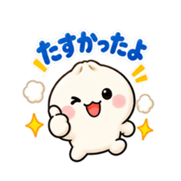 ほかまる ほかほか肉まんスタンプ 40種類 Slack・Teams・Discord カスタム絵文字 8
