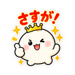 ほかまる ほかほか肉まんスタンプ 40種類 Slack・Teams・Discord カスタム絵文字 10