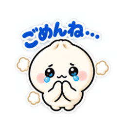 ほかまる ほかほか肉まんスタンプ 40種類 Slack・Teams・Discord カスタム絵文字 13