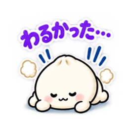 ほかまる ほかほか肉まんスタンプ 40種類 Slack・Teams・Discord カスタム絵文字 14