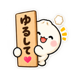 ほかまる ほかほか肉まんスタンプ 40種類 Slack・Teams・Discord カスタム絵文字 15