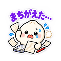 ほかまる ほかほか肉まんスタンプ 40種類 Slack・Teams・Discord カスタム絵文字 16