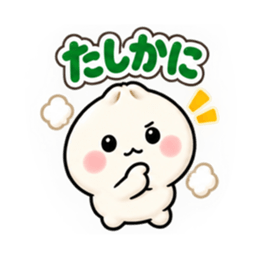ほかまる ほかほか肉まんスタンプ 40種類 Slack・Teams・Discord カスタム絵文字 19