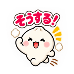 ほかまる ほかほか肉まんスタンプ 40種類 Slack・Teams・Discord カスタム絵文字 20