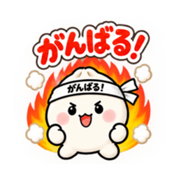 ほかまる ほかほか肉まんスタンプ 40種類 Slack・Teams・Discord カスタム絵文字 22