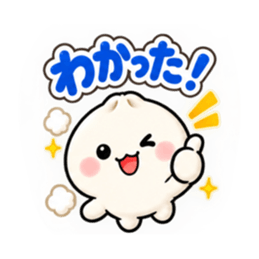ほかまる ほかほか肉まんスタンプ 40種類 Slack・Teams・Discord カスタム絵文字 24