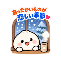 ほかまる ほかほか肉まんスタンプ 40種類 Slack・Teams・Discord カスタム絵文字 25