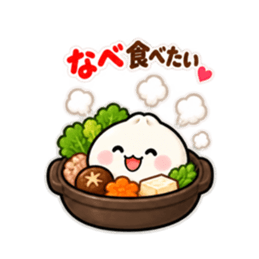 ほかまる ほかほか肉まんスタンプ 40種類 Slack・Teams・Discord カスタム絵文字 26