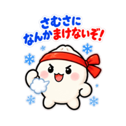 ほかまる ほかほか肉まんスタンプ 40種類 Slack・Teams・Discord カスタム絵文字 27
