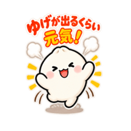 ほかまる ほかほか肉まんスタンプ 40種類 Slack・Teams・Discord カスタム絵文字 28