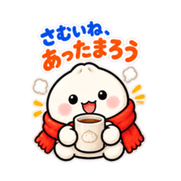 ほかまる ほかほか肉まんスタンプ 40種類 Slack・Teams・Discord カスタム絵文字 32