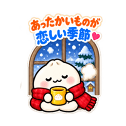 ほかまる ほかほか肉まんスタンプ 40種類 Slack・Teams・Discord カスタム絵文字 33