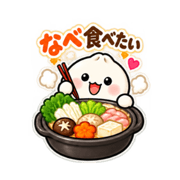 ほかまる ほかほか肉まんスタンプ 40種類 Slack・Teams・Discord カスタム絵文字 34