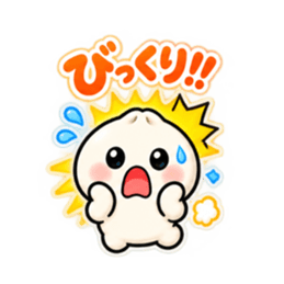 ほかまる ほかほか肉まんスタンプ 40種類 Slack・Teams・Discord カスタム絵文字 39