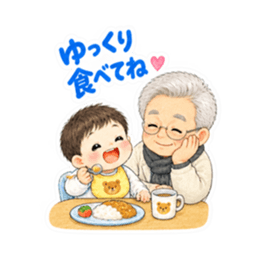 かわいいじいじと孫【なかよし日常編】 Slack・Teams・Discord カスタム絵文字 28