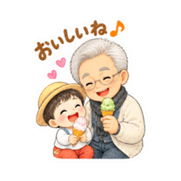 かわいいじいじと孫【なかよし日常編】 Slack・Teams・Discord カスタム絵文字 32
