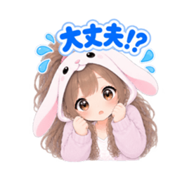 もふもふ！うさぎ女子 リアクション 40種類 Slack・Teams・Discord カスタム絵文字 5