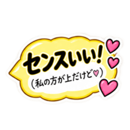 毒舌本音！かわいい吹き出しスタンプ24種類 Slack・Teams・Discord カスタム絵文字 2