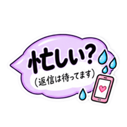 毒舌本音！かわいい吹き出しスタンプ24種類 Slack・Teams・Discord カスタム絵文字 4