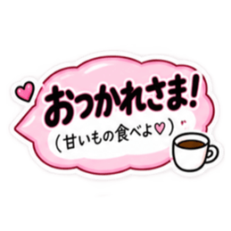 毒舌本音！かわいい吹き出しスタンプ24種類 Slack・Teams・Discord カスタム絵文字 5