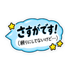 毒舌本音！かわいい吹き出しスタンプ24種類 Slack・Teams・Discord カスタム絵文字 6