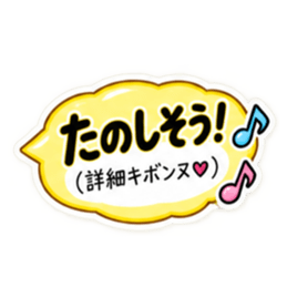 毒舌本音！かわいい吹き出しスタンプ24種類 Slack・Teams・Discord カスタム絵文字 7