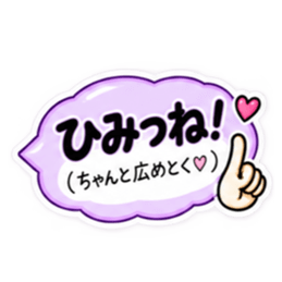 毒舌本音！かわいい吹き出しスタンプ24種類 Slack・Teams・Discord カスタム絵文字 10