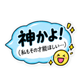毒舌本音！かわいい吹き出しスタンプ24種類 Slack・Teams・Discord カスタム絵文字 11