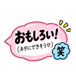毒舌本音！かわいい吹き出しスタンプ24種類 Slack・Teams・Discord カスタム絵文字 12