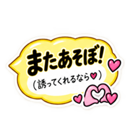 毒舌本音！かわいい吹き出しスタンプ24種類 Slack・Teams・Discord カスタム絵文字 13