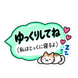 毒舌本音！かわいい吹き出しスタンプ24種類 Slack・Teams・Discord カスタム絵文字 15