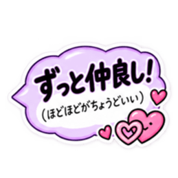 毒舌本音！かわいい吹き出しスタンプ24種類 Slack・Teams・Discord カスタム絵文字 16